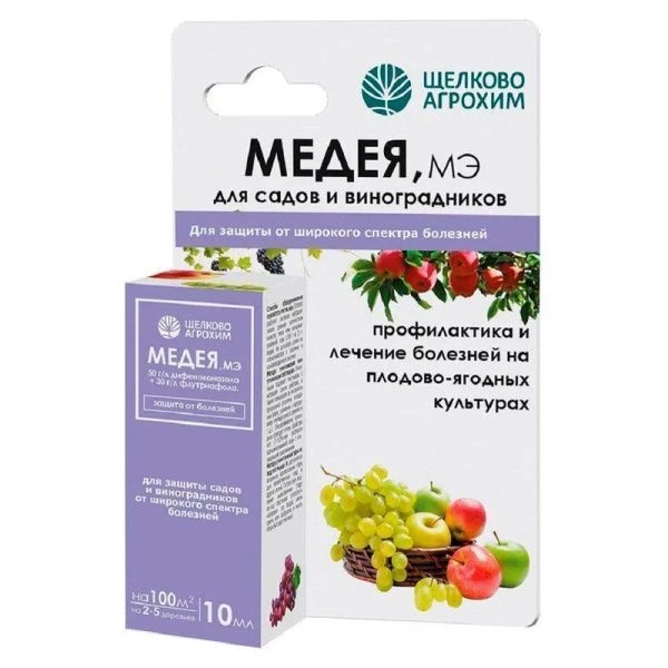 Медея МЭ от болезней для яблони и винограда, ампула 10мл (40)