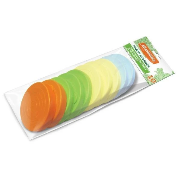 Крышки для банки набор 10шт полиэтилен ХОЗЯЮШКА Мила (60)