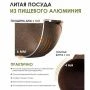 Казан для плова 5л алюминий АП ГРАНИТ BROWN (4)