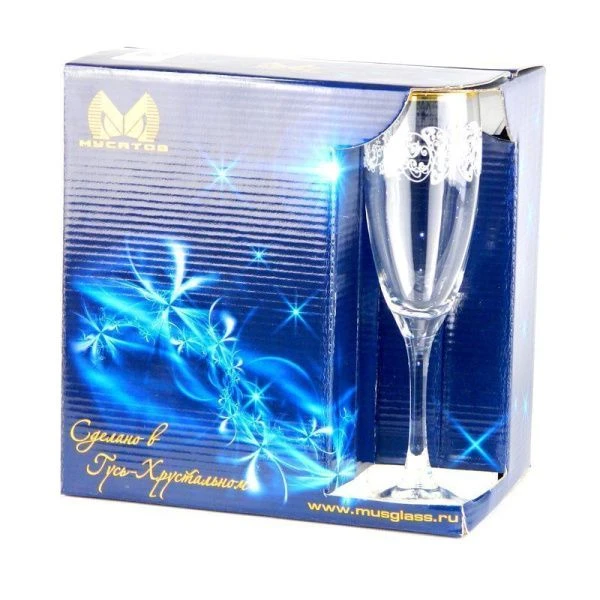 Набор бокалов для шампанского 6шт. 200мл стекло