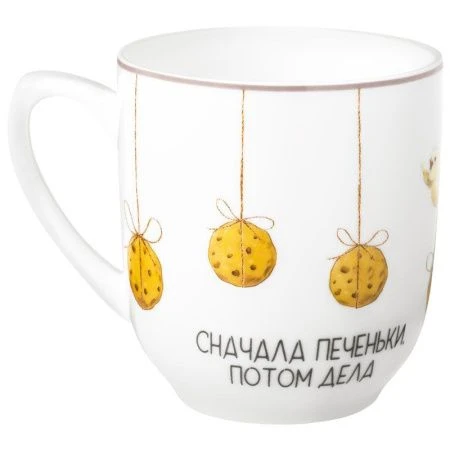 Набор посуды 3пр (тарелка 20,5см, салатник 15,5*5см 600мл, кружка 400мл) фарфор Счастье есть (8)