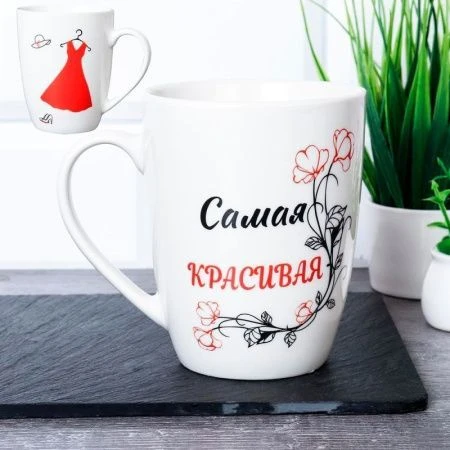 Кружка 400мл керамика САМАЯ КРАСИВАЯ DS-903 (12/72) Кружка 400мл керамика САМАЯ КРАСИВАЯ DS-903 (12/72)