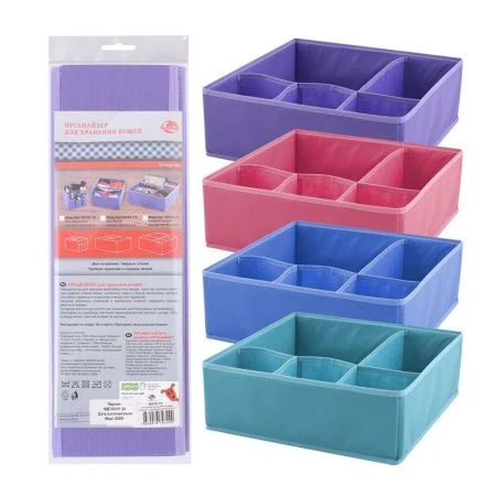 Кофр для хранения вещей 40*40*13см спанбонд (20)