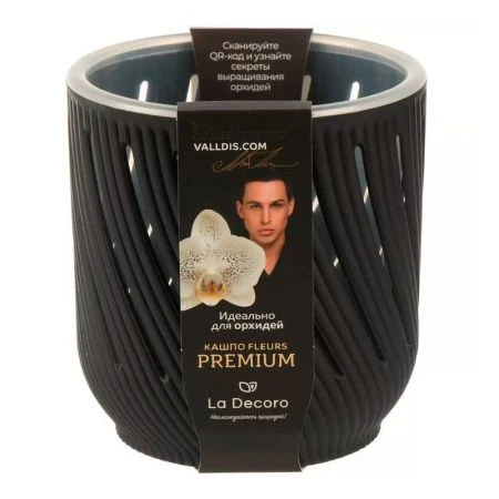 Кашпо для орхидей 1,3л пластик Fleurs антрацит (18)