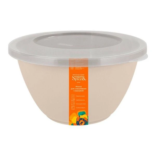 Миска 2,6л пластик Sugar&Spice Honey с крышкой латте (13)
