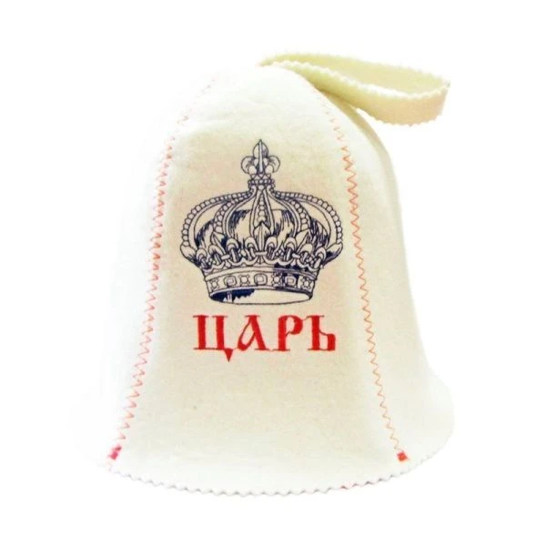 Шапка банная войлок Царь (50)