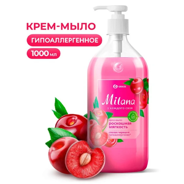 Крем-мыло жидкое 1л MILANA Спелая черешня (6)