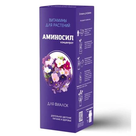 Аминосил концентрат 250мл для фиалок (8)