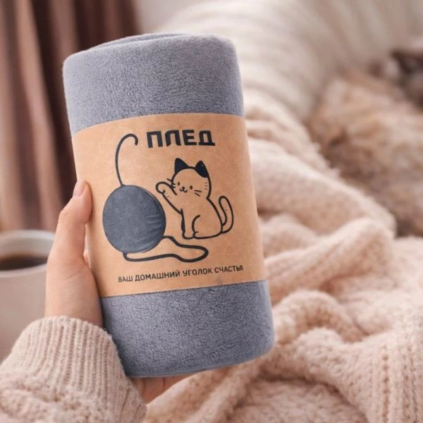 Плед 150*200см флис 220GSM серый JC-17915 (20)