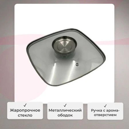 Кастрюля-фритюр 24см ал с АП стекл.крышка Black Marble (6)