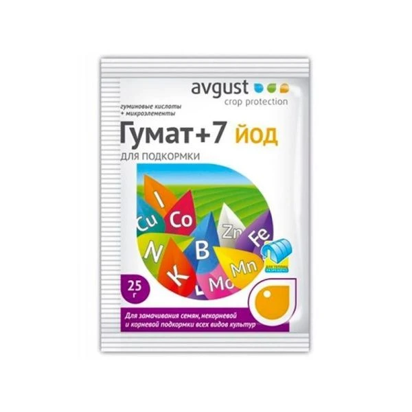 Гумат+7 йод 25г для замачивания семян, корневой и внекорневой подкормки 10г на 100л (200)