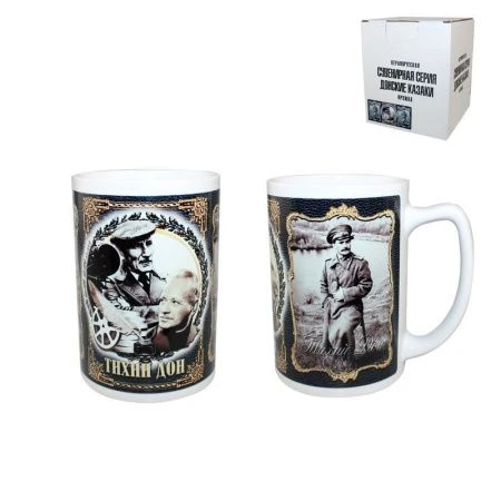 Кружка 420мл керамическая Донские казаки ДКВ-1-1