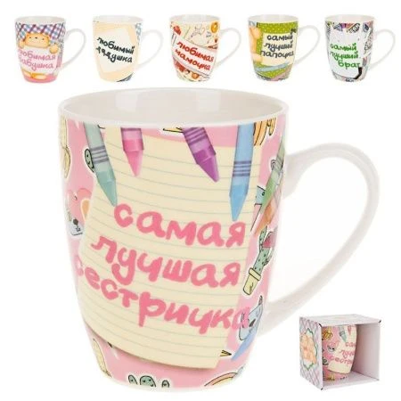 Кружка 360мл керамика САМЫЕ ЛЮБИМЫЕ 6 видов подар.уп. (48)