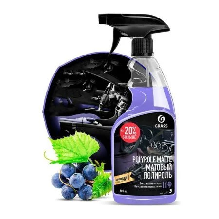 Полироль-очиститель пластика матовый 600мл Polyrole Matte виноград (6)
