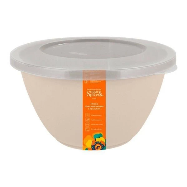 Миска 1,5л пластик Sugar&Spice Honey с крышкой латте (14)