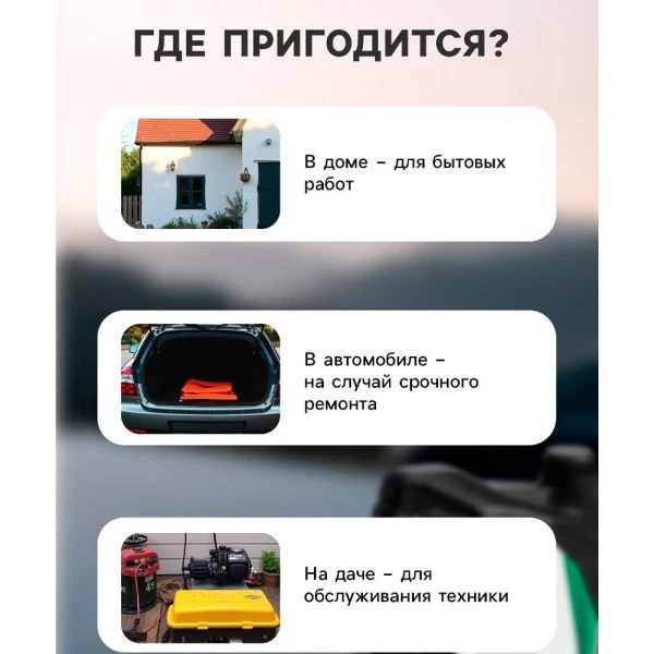 Набор инструментов металл 21пр в пласт.кейсе Канистра TUNDRA (50)
