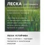 Леска для триммера нейлон 15м, d 2,0мм витой квадрат ТУНДРА (10)