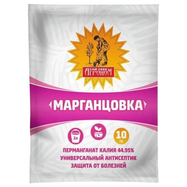 Марганцовка 10 гр САМ СЕБЕ АГРОНОМ (300)