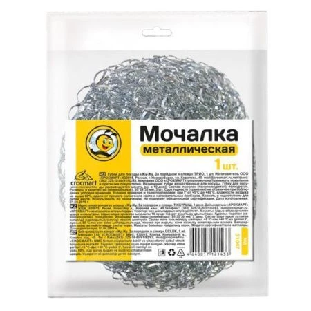 Губка для посуды металл Жу-Жу 1шт (50) Губка для посуды металл Жу-Жу 1шт (50)