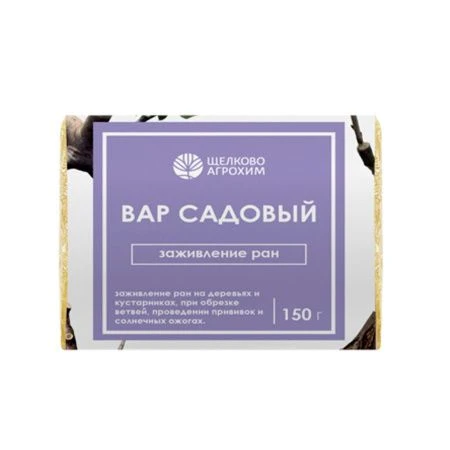 Садовый вар 150г (100)