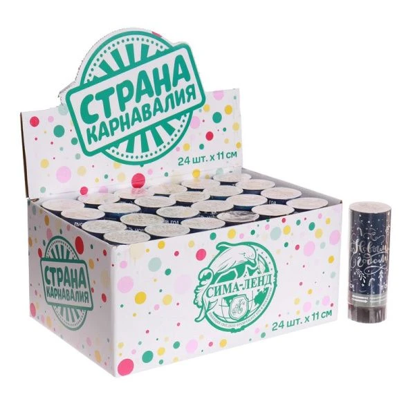 Хлопушка пружинная С Новым Годом! 11см конфетти, фольга-серпантин разноцветная (24/192)