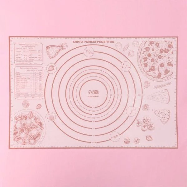 Коврик кулинарный силикон армированный 40*60см с разметкой Пицца белый/кофейный (50)