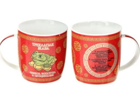 Кружка 300мл керамика Фэн-шуй ТРЁХЛАПАЯ ЖАБА с инструкцией  831150