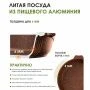 Сковорода 24см алюминий АП ГРАНИТ BROWN несъемная ручка стекл.крышка (5)