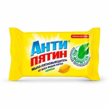 Мыло-пятновыводитель Антипятин 90г Лимон (32)
