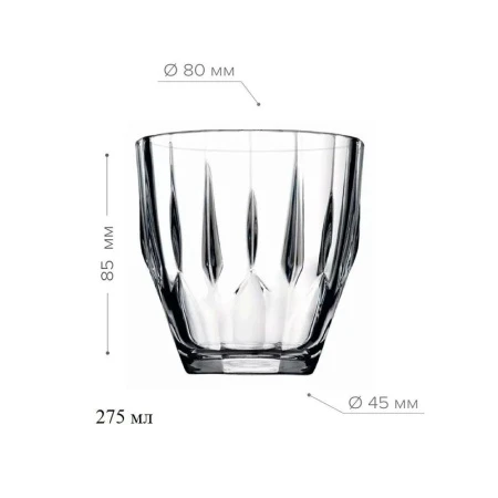 Стаканы набор 6шт 275мл стекло ДАЙМОНД (4)