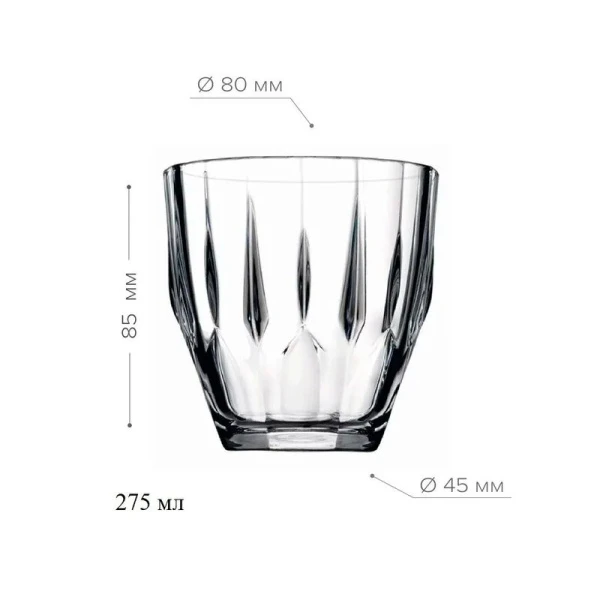 Стаканы набор 6шт 275мл стекло ДАЙМОНД (4)