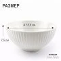 Салатник 850мл 15,5*7,5см фарфор Forma White 6" 434г BW22-09/JC-18228 (6/48)