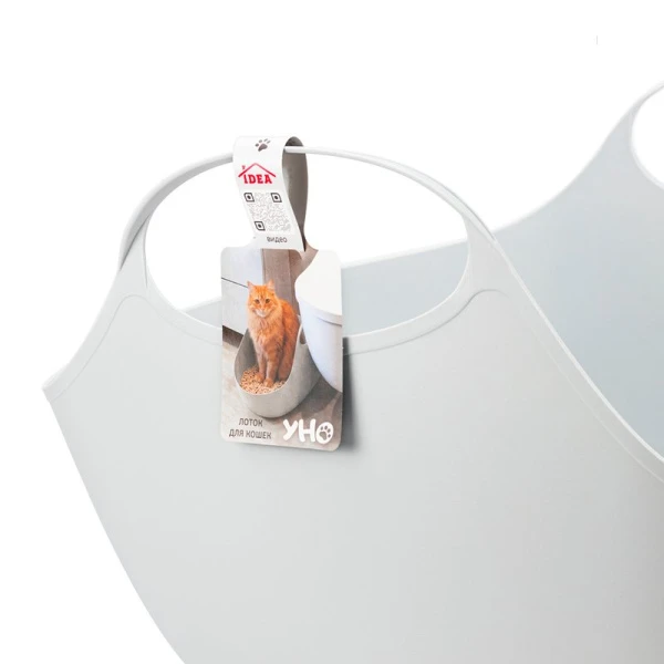 Лоток для кошек 500*400*300мм пластик УНО Смоки (10)