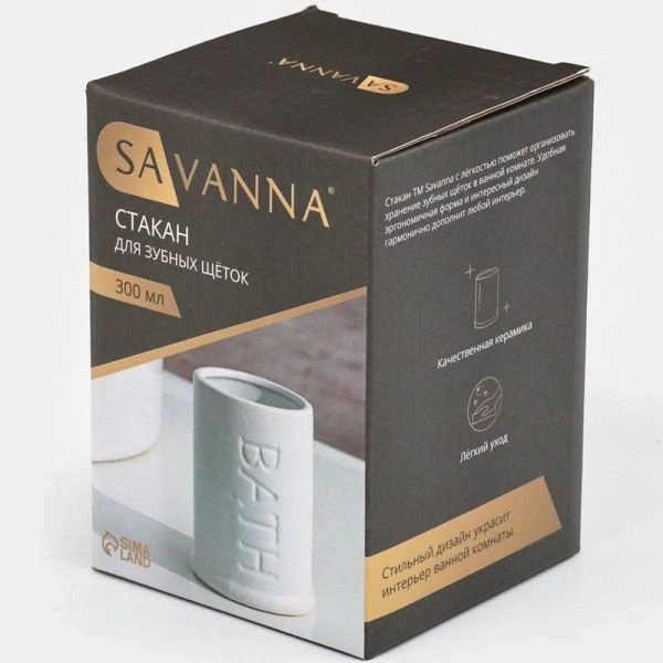 Стакан для зубных щеток Бэкки, цвет белый 9399964