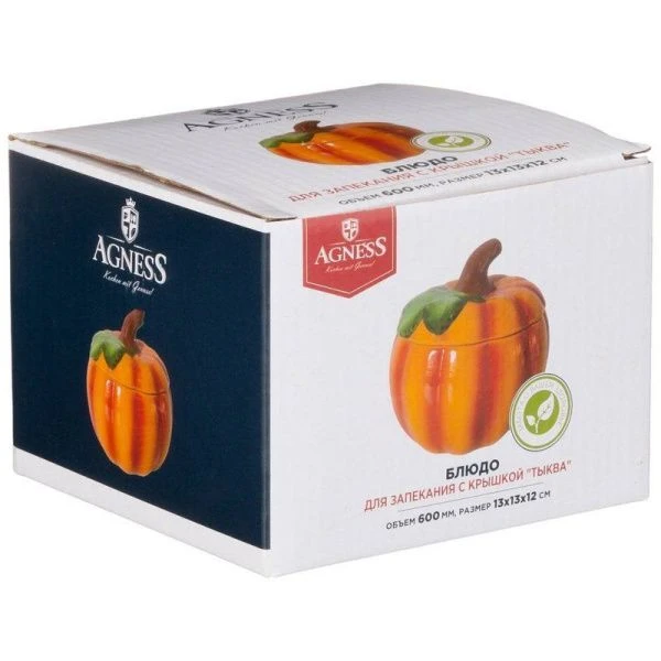 Блюдо для запекания 600мл 13*13*12см керамика ТЫКВА с крышкой (18)