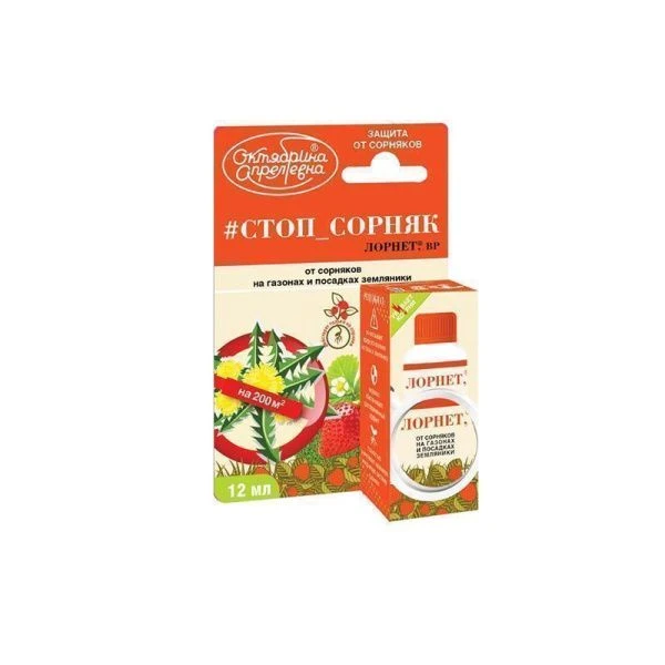 Лорнет ВР защита от сорняков, флакон 12мл на 200м2 (40)