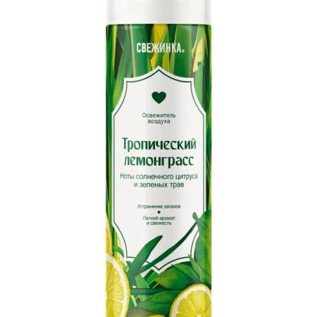 Освежитель водуха 300мл Свежинка Тропический лемонграсс (12)