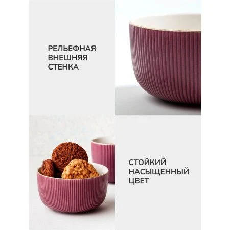 Пиала 600мл фарфор Ribb RIB-600 (36)