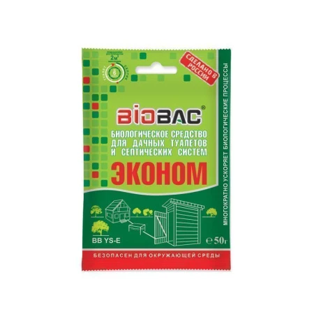Биоактиватор для дачных туалетов и септиков BioBac Эконом 50г на 2м куб. BB-YSE (40/60)