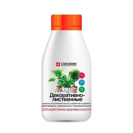 Удобрение жидкое органоминеральное 250мл Декоративно-лиственные (20)
