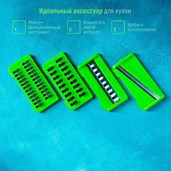 Овощерезка универсальная "Chopper'' ABS-пластик, металл   5171384 (20)