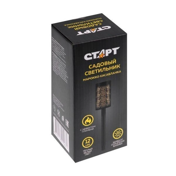 Светильник садовый на солнечной батарее светодиодный 12LED Марокко Касабланка 39*6,5см (24)