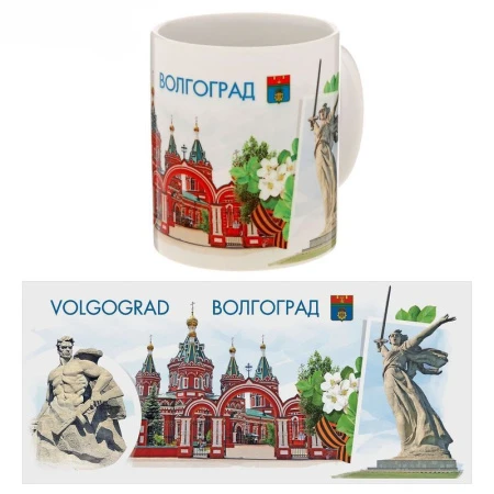 яяяКружка керамика 300мл Волгоград (36)