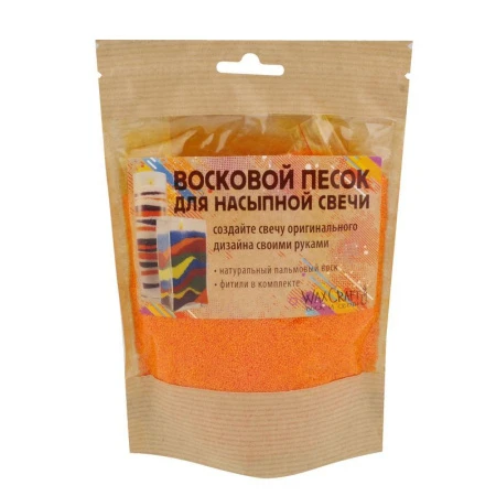 яяяПесок восковой для насыпной свечи с 2-мя фитилями (пакет 100г) оранжевый WS005