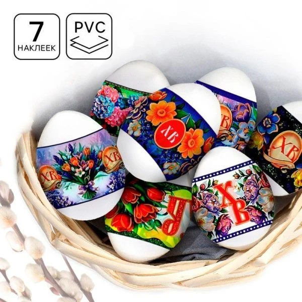 Термопленка для пасхальных яиц Цветы   10860893