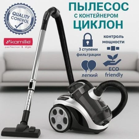 Пылесос циклонный 800Вт, емкость 3л, моющийся HEPA-фильтр, черно-серый (1)