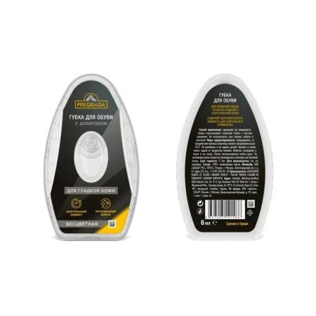 Губка для обуви с дозатором бесцветная PREGRADA (6/48) PR-1493
