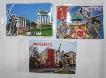 яяяМагнит Волгоград мягкий 15*11см