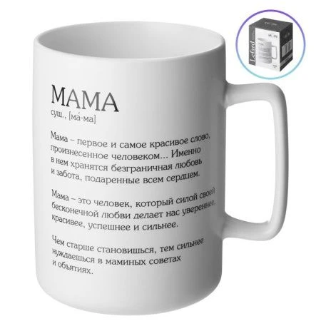 Кружка 400мл фарфор Мама (36)