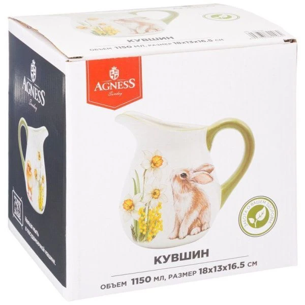 Кувшин 1100сл керамика Sunday 18*13*16,5см (16)